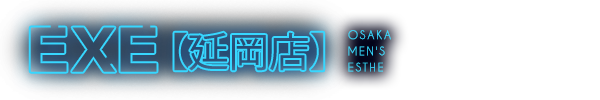 求人情報｜ EXE【延岡店】